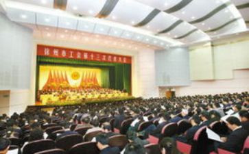 工会2024年工作总结及2024年工作计划6篇