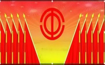 年终工会工作总结优秀7篇