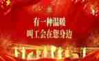 乡工会活动方案优秀5篇