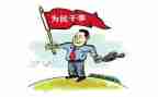 遵纪守法小公民演讲稿8篇