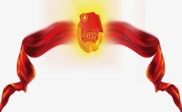 共青入团申请书模板8篇