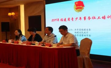 共青团100周年作文6篇