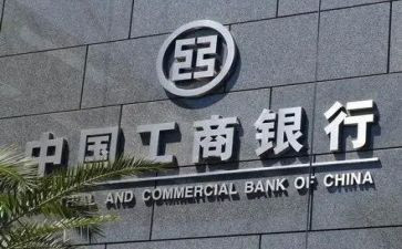 工商年终总结7篇