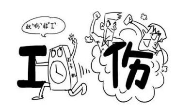 工伤解除合同5篇