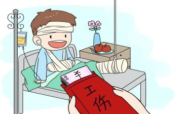 辞职后工伤申请书5篇