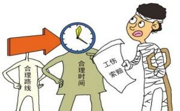 工伤申请书范文5篇