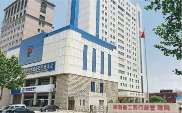 工商局述职述廉报告7篇
