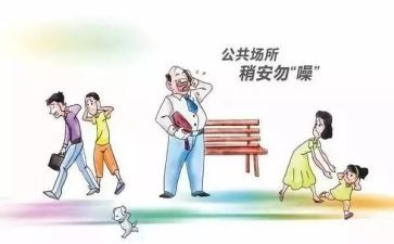 2024年公卫人员个人年终总结6篇