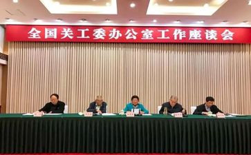 选工委工作计划8篇