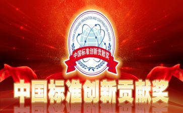 班级的贡献演讲稿5篇