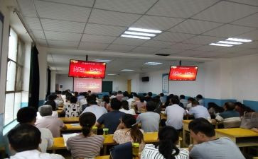 2023公需课培训心得体会6篇
