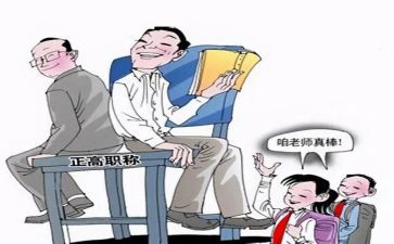 公需培训心得5篇