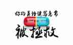 广告方案策划5篇