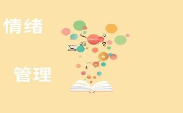 管理生培训计划7篇