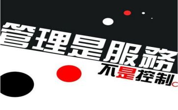 管理部的工作计划推荐8篇