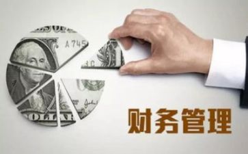 管理类培训心得7篇