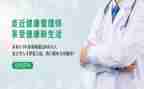 管理类求职简历模板8篇