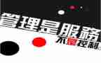 管理部的工作计划推荐8篇