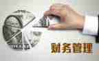 管理类培训心得7篇