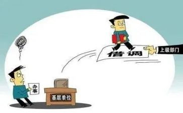 幼儿园挂职工作计划6篇