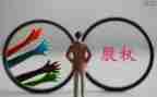 卖股份的合同推荐5篇