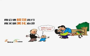 规范用字调查报告优质5篇