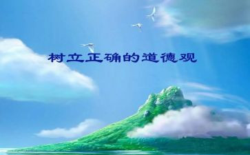 教师讲规范学规范心得体会推荐6篇