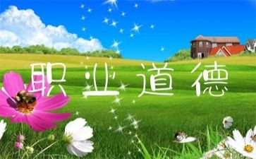 教学规范心得体会5篇