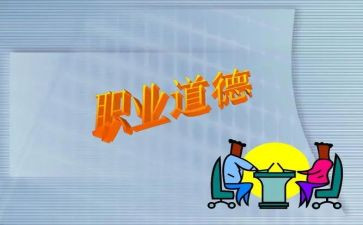 教师讲规范学规范心得体会精选5篇