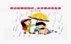 幼儿教师职业规范心得体会7篇