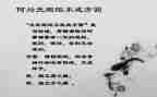 守纪律讲规矩心得体会范文6篇