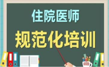 护士规培个人总结通用6篇