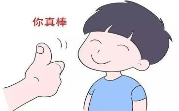 老师鼓励我作文的作文优秀6篇