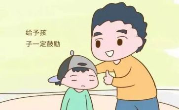 狗鼓励我作文600字推荐5篇