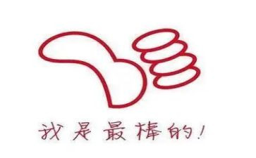 老师鼓励我作文300字5篇