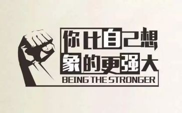 狗鼓励我作文600字通用7篇