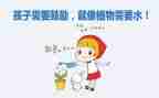 老师鼓励我作文的作文参考8篇