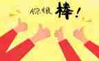 老师鼓励我作文400字5篇