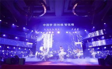 爱国创新演讲稿7篇