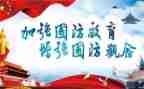 国防工作工作总结5篇