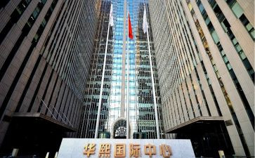 国际聋人节活动总结6篇