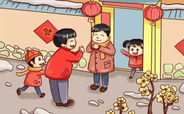 过年500字作文模板5篇
