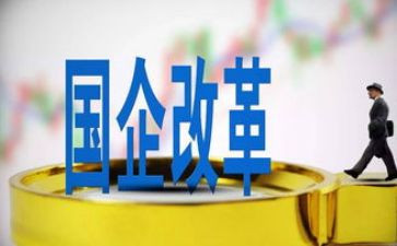 2024年国企工作总结最新7篇