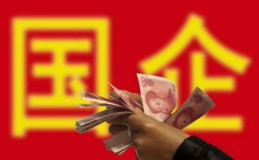 国企2024述职报告范文5篇