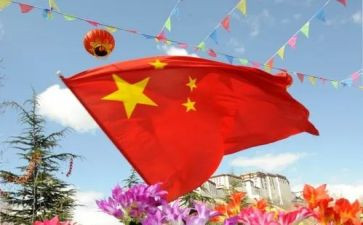 尊重国旗法讲话稿7篇