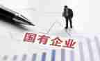 2024国企年度总结6篇