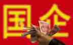 2024年国企个人述职报告8篇
