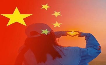 国庆为题的演讲稿8篇