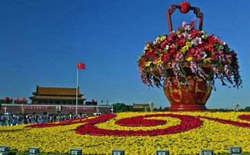 关于国庆活动的总结6篇