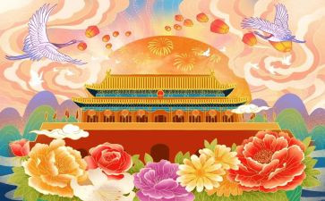 学校国庆节活动总结7篇